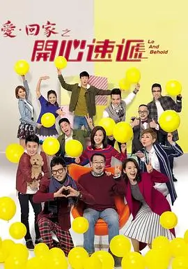 剧集：柠檬探案组