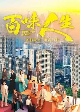 剧集：暮色之城